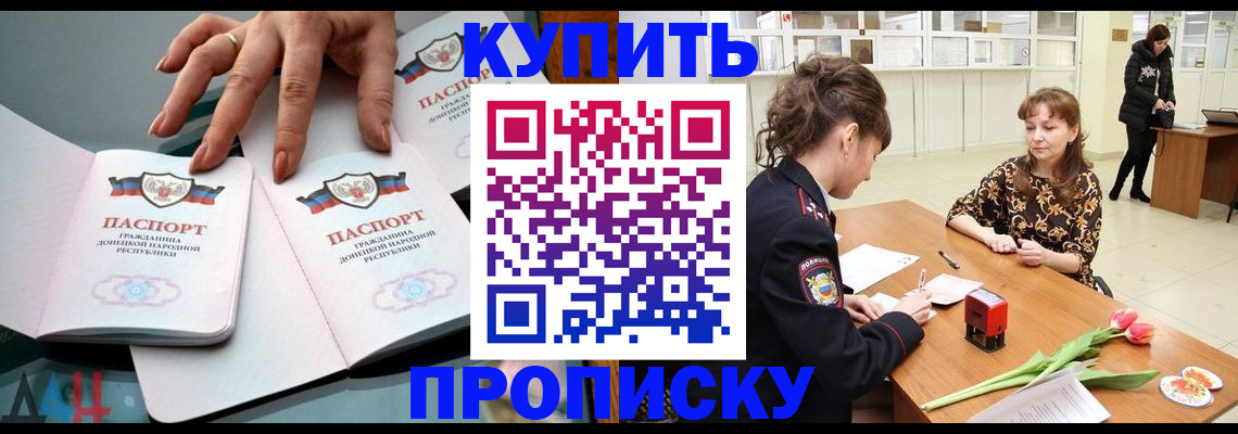 временная регистрация собственник в Усмани